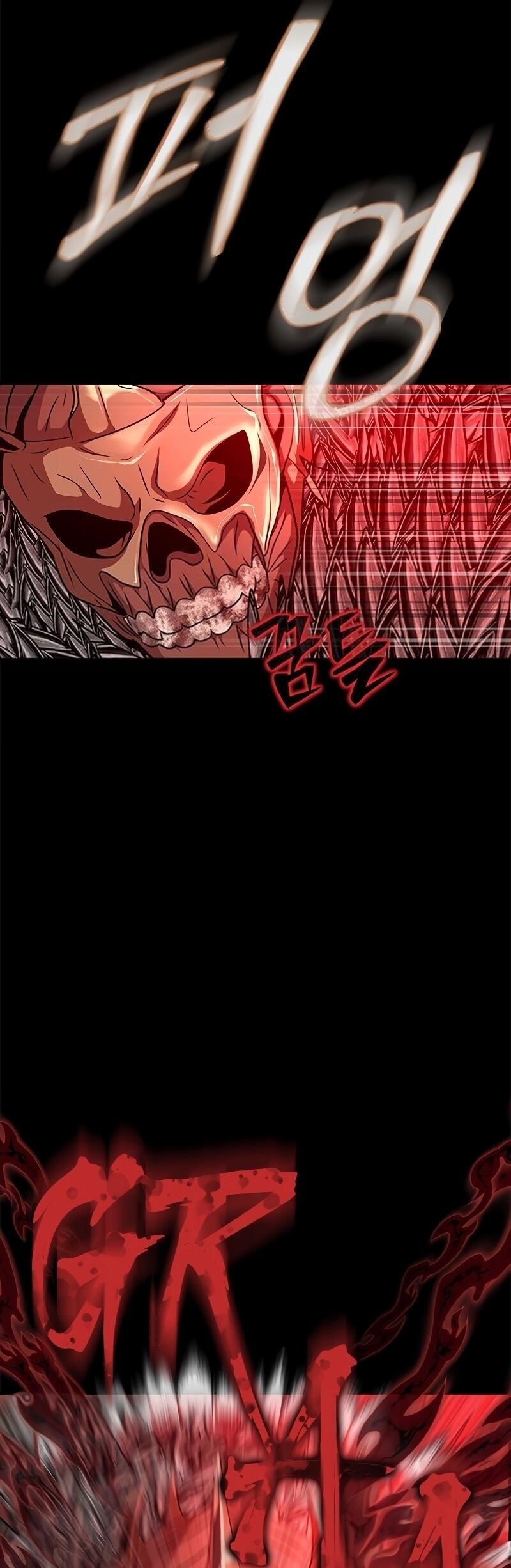 Steel-Eating Player ตอนที่ 27 หน้า 41