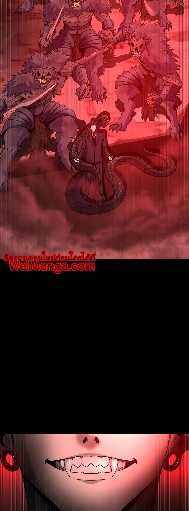 Steel-Eating Player ตอนที่ 27 หน้า 73