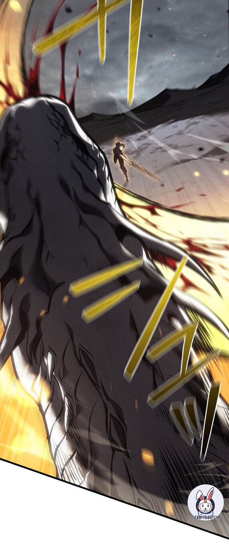 Reincarnator’s Stream การไลฟ์สดของผู้หวนคืน ตอนที่ 28 หน้า 9