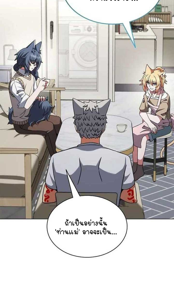 Part-Time Grim Reaper ตอนที่ 28 15