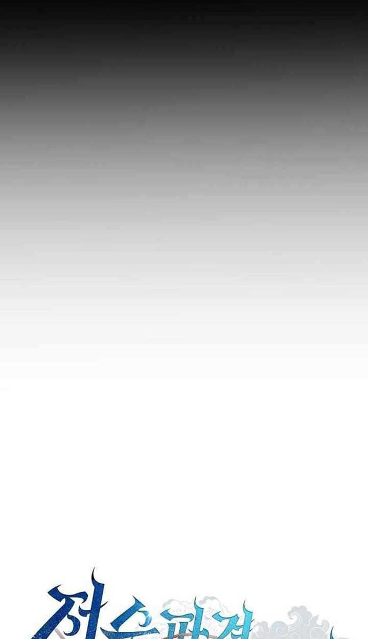 Part-Time Grim Reaper ตอนที่ 28 26