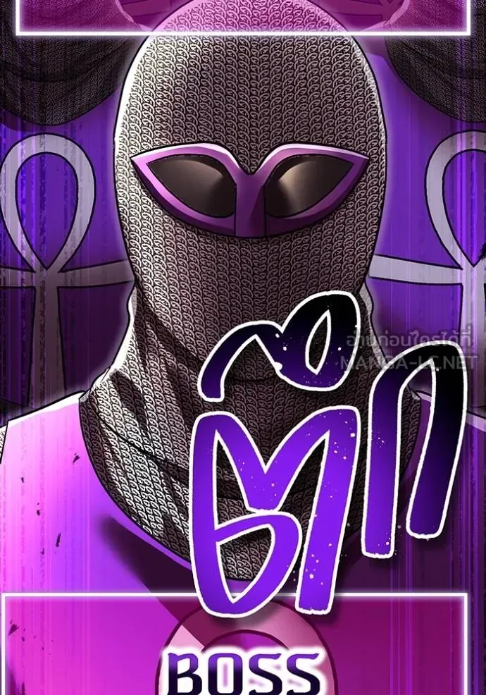 I am the strongest awakeners, recognized by all of the world‘s cheat masters ตอนที่ 28 หน้า 30