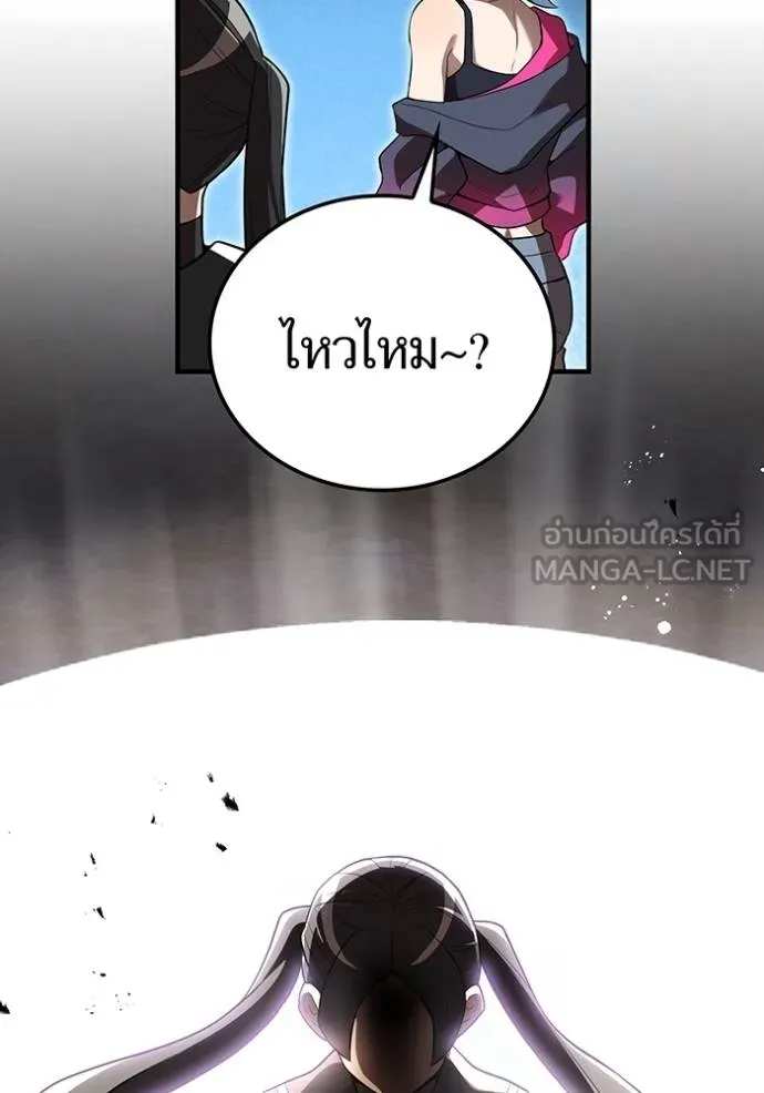 I am the strongest awakeners, recognized by all of the world‘s cheat masters ตอนที่ 28 หน้า 37