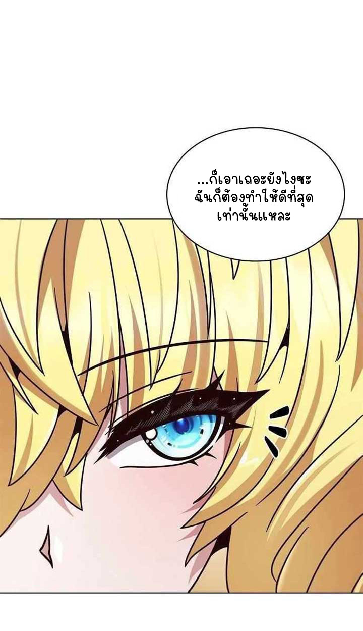 Part-Time Grim Reaper ตอนที่ 28 42