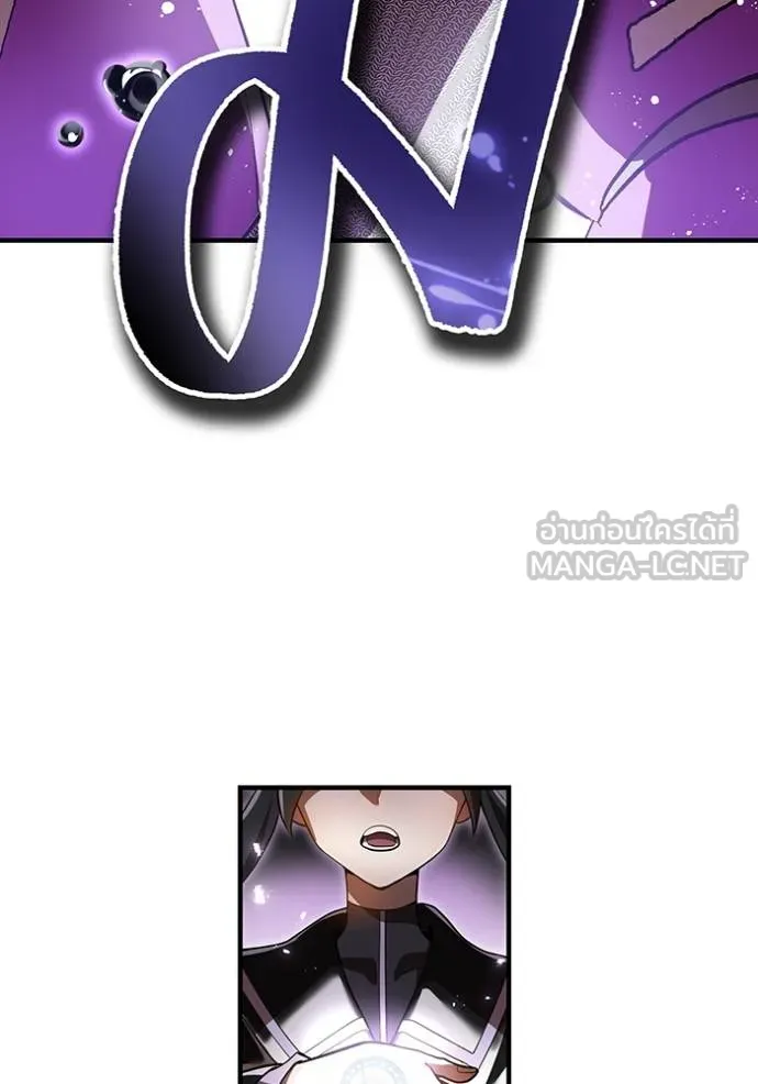 I am the strongest awakeners, recognized by all of the world‘s cheat masters ตอนที่ 28 หน้า 45