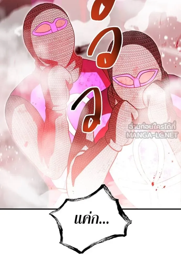 I am the strongest awakeners, recognized by all of the world‘s cheat masters ตอนที่ 28 หน้า 47