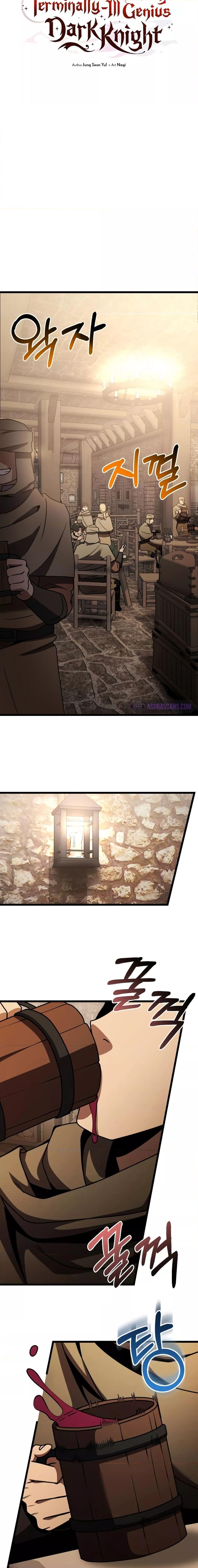 Terminally-Ill Genius Dark Knight อัศวินดำล่าท้าเวลา ตอนที่ 28 หน้า 5