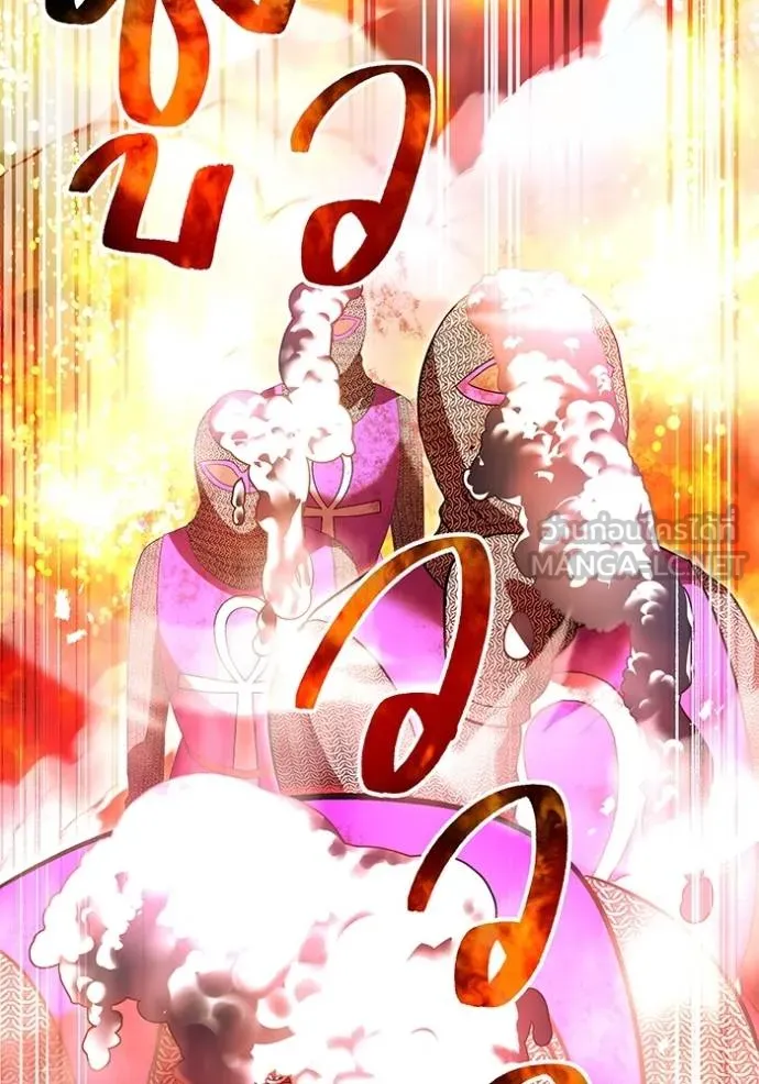 I am the strongest awakeners, recognized by all of the world‘s cheat masters ตอนที่ 28 หน้า 51