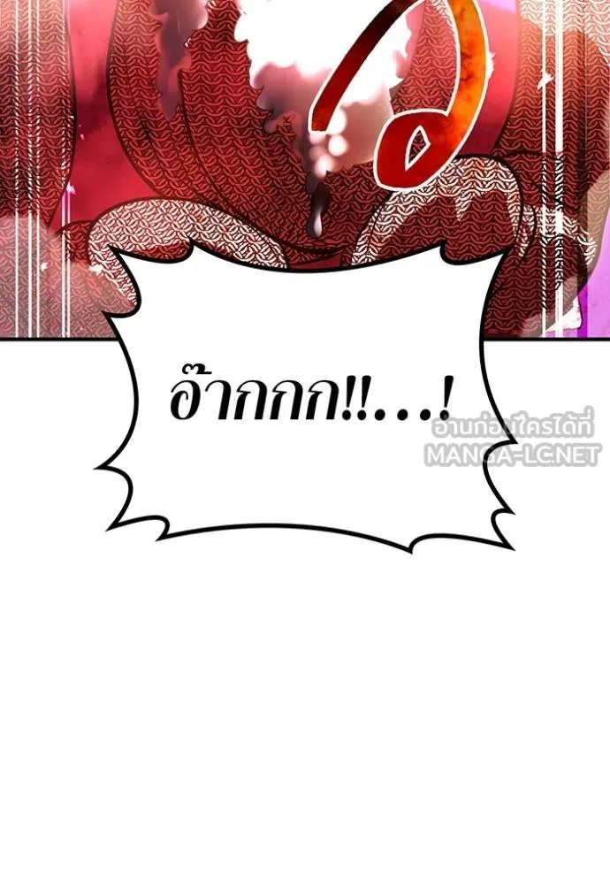 I am the strongest awakeners, recognized by all of the world‘s cheat masters ตอนที่ 28 หน้า 52