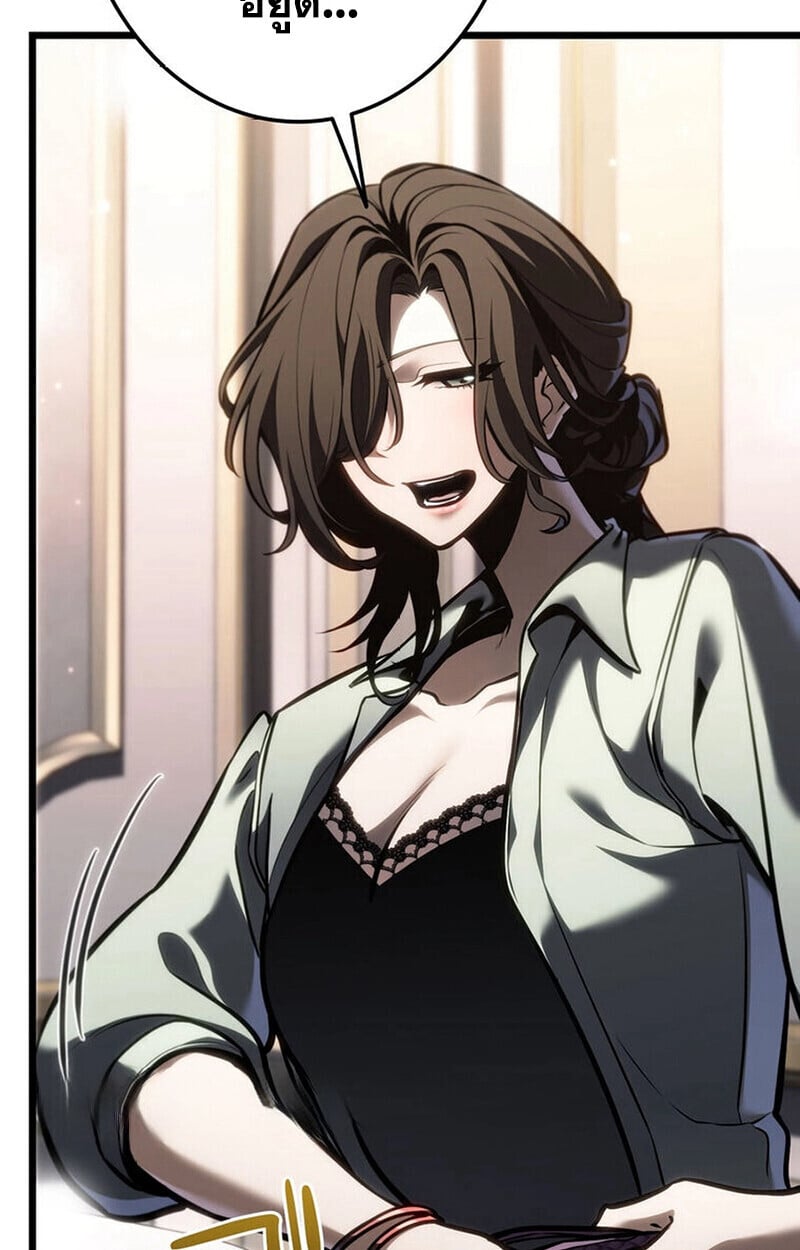 Reincarnator’s Stream การไลฟ์สดของผู้หวนคืน ตอนที่ 28 หน้า 55