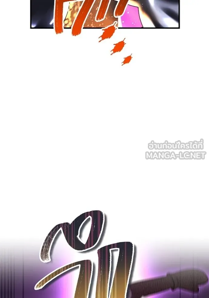 I am the strongest awakeners, recognized by all of the world‘s cheat masters ตอนที่ 28 หน้า 56