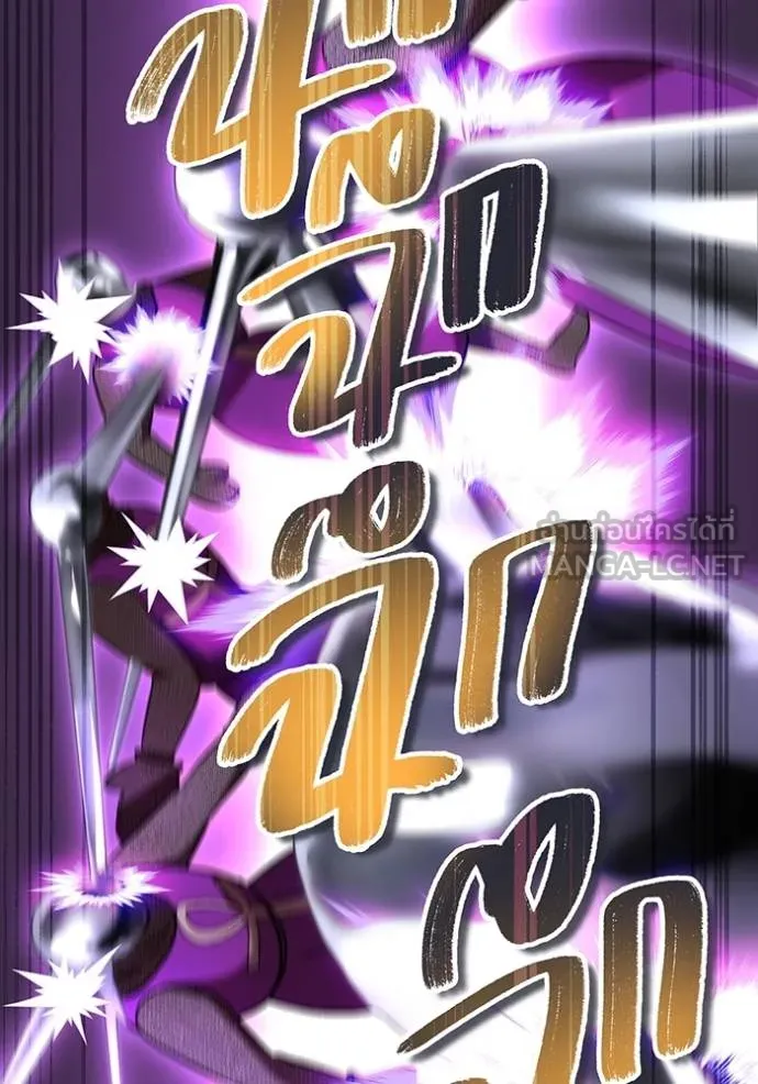 I am the strongest awakeners, recognized by all of the world‘s cheat masters ตอนที่ 28 หน้า 57