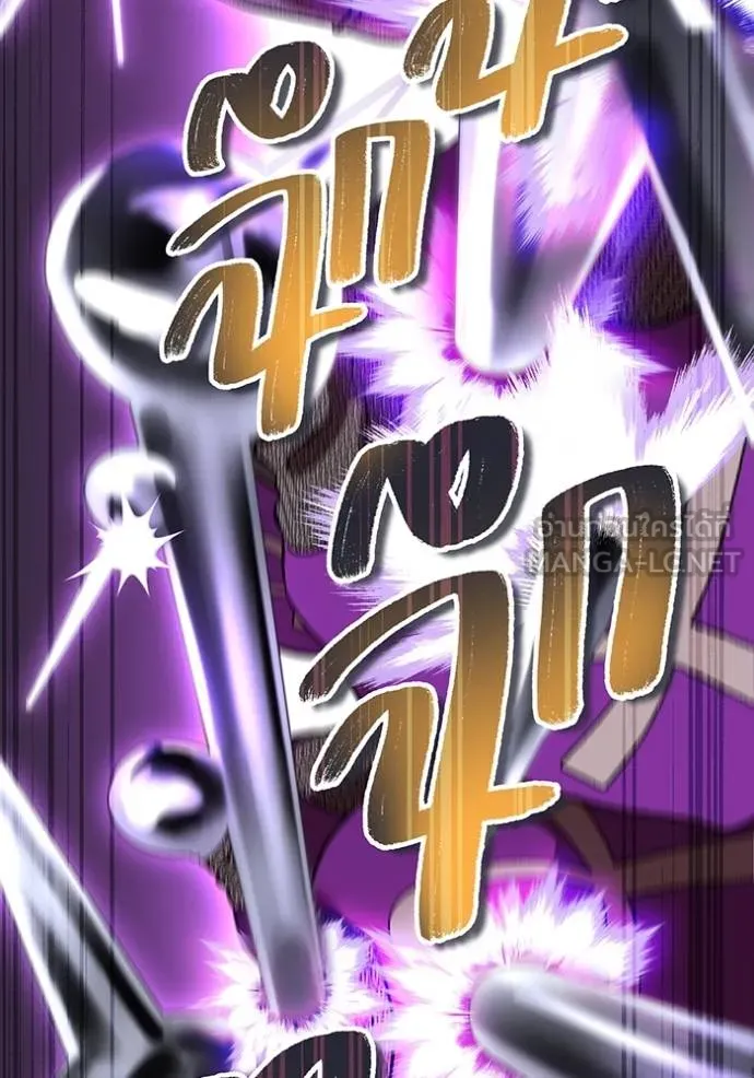 I am the strongest awakeners, recognized by all of the world‘s cheat masters ตอนที่ 28 หน้า 58