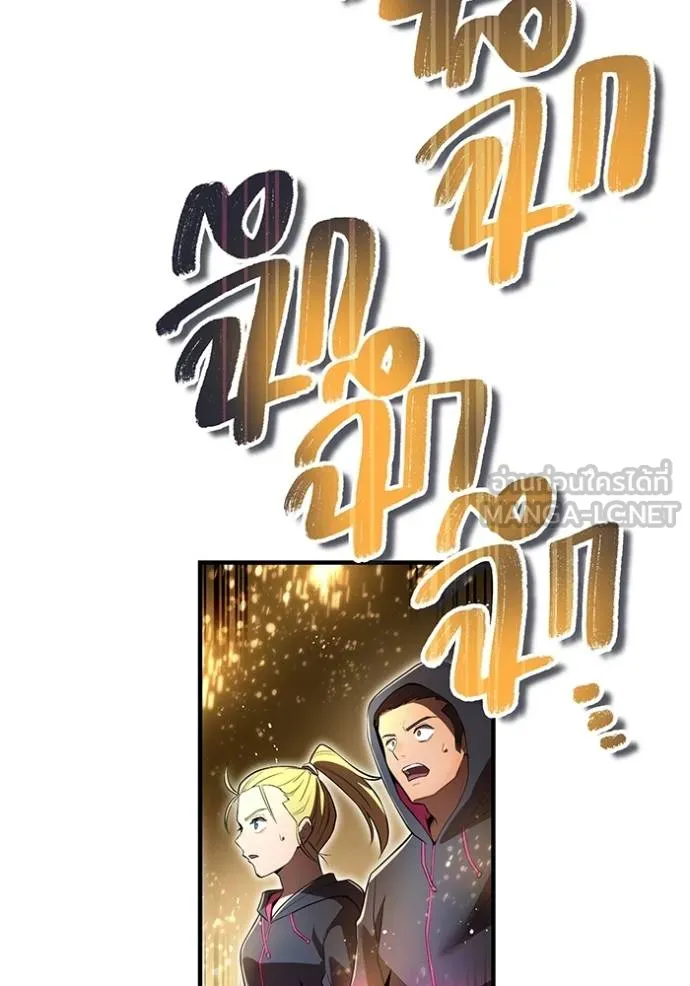 I am the strongest awakeners, recognized by all of the world‘s cheat masters ตอนที่ 28 หน้า 60