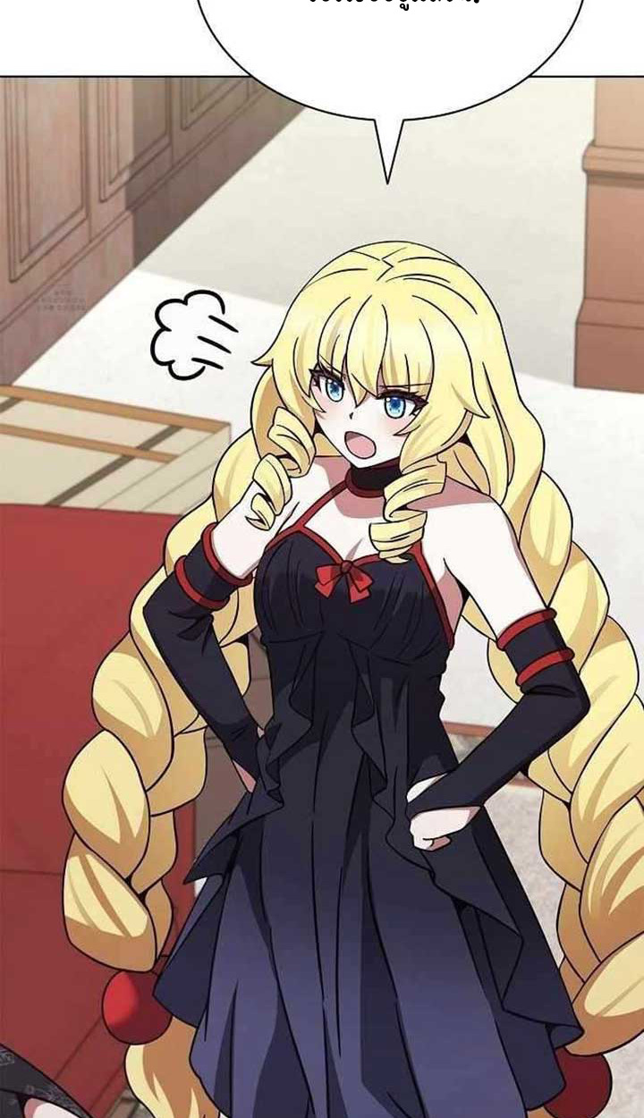 Part-Time Grim Reaper ตอนที่ 28 65