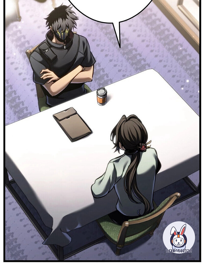 Reincarnator’s Stream การไลฟ์สดของผู้หวนคืน ตอนที่ 28 หน้า 68