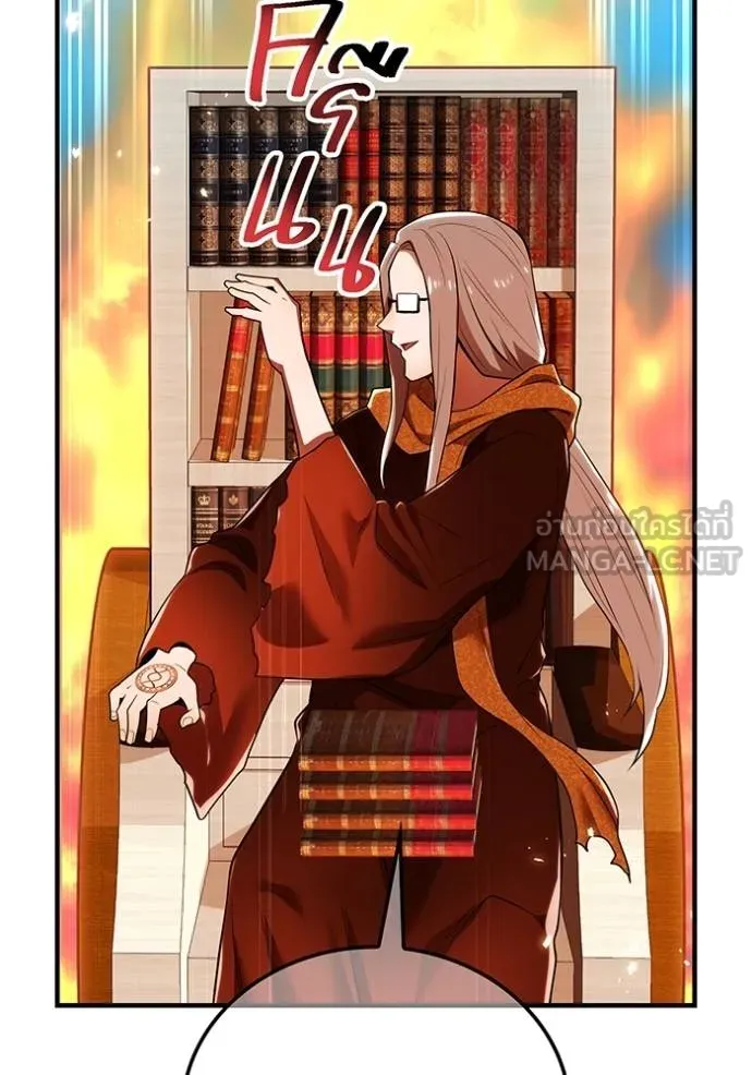 I am the strongest awakeners, recognized by all of the world‘s cheat masters ตอนที่ 28 หน้า 87