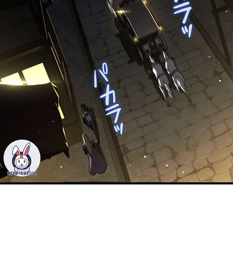 Reincarnator’s Stream การไลฟ์สดของผู้หวนคืน ตอนที่ 28 หน้า 95