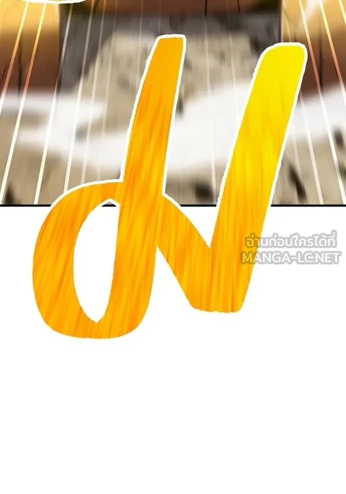 I am the strongest awakeners, recognized by all of the world‘s cheat masters ตอนที่ 28 หน้า 97