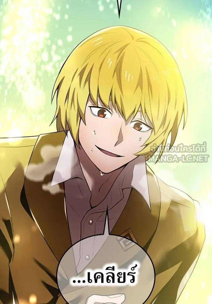 I am the strongest awakeners, recognized by all of the world‘s cheat masters ตอนที่ 28 หน้า 99