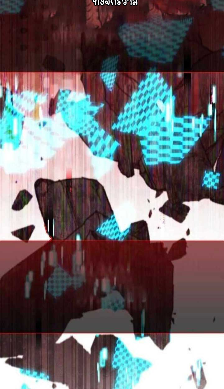 Part-Time Grim Reaper ตอนที่ 28 110