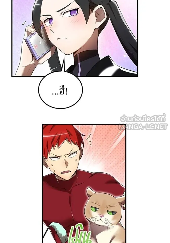 I am the strongest awakeners, recognized by all of the world‘s cheat masters ตอนที่ 28 หน้า 111