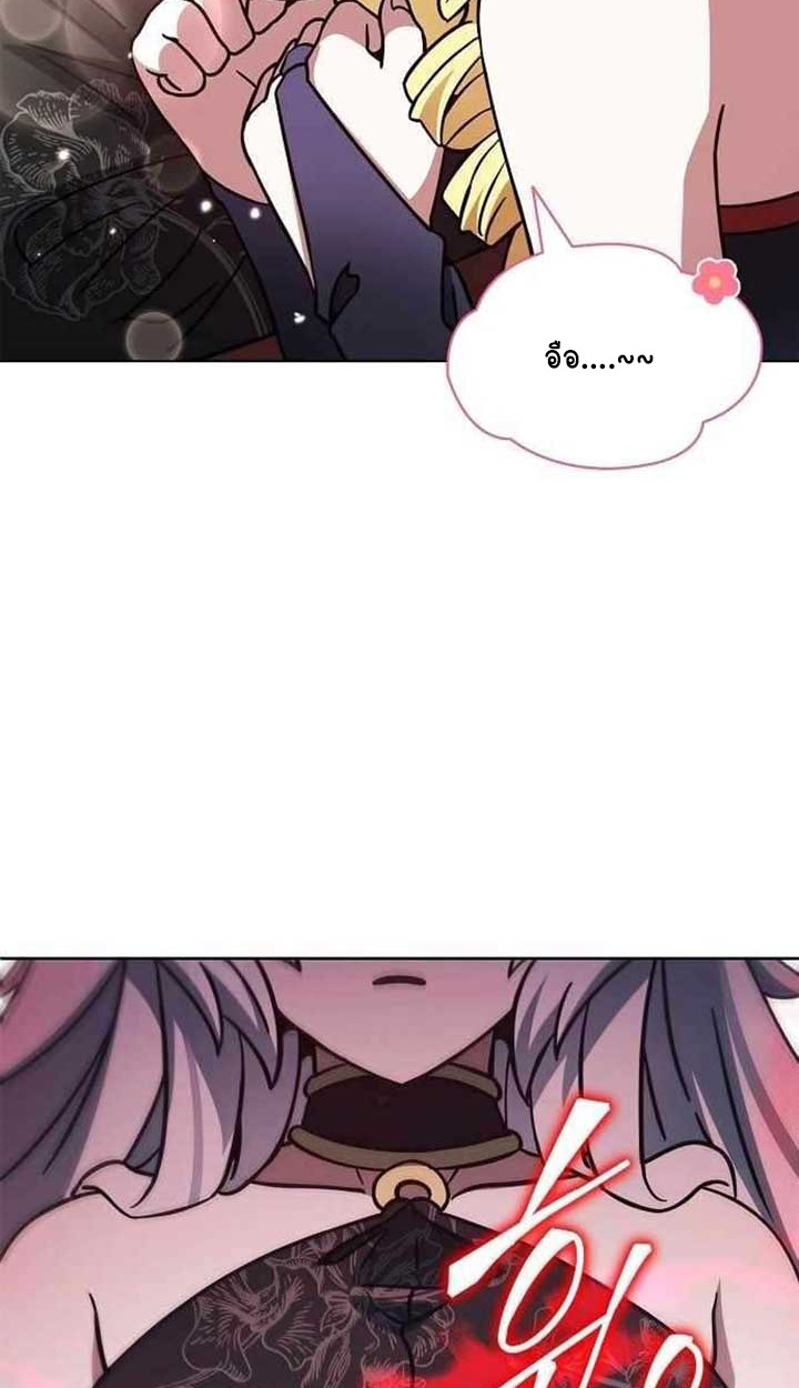 Part-Time Grim Reaper ตอนที่ 28 124