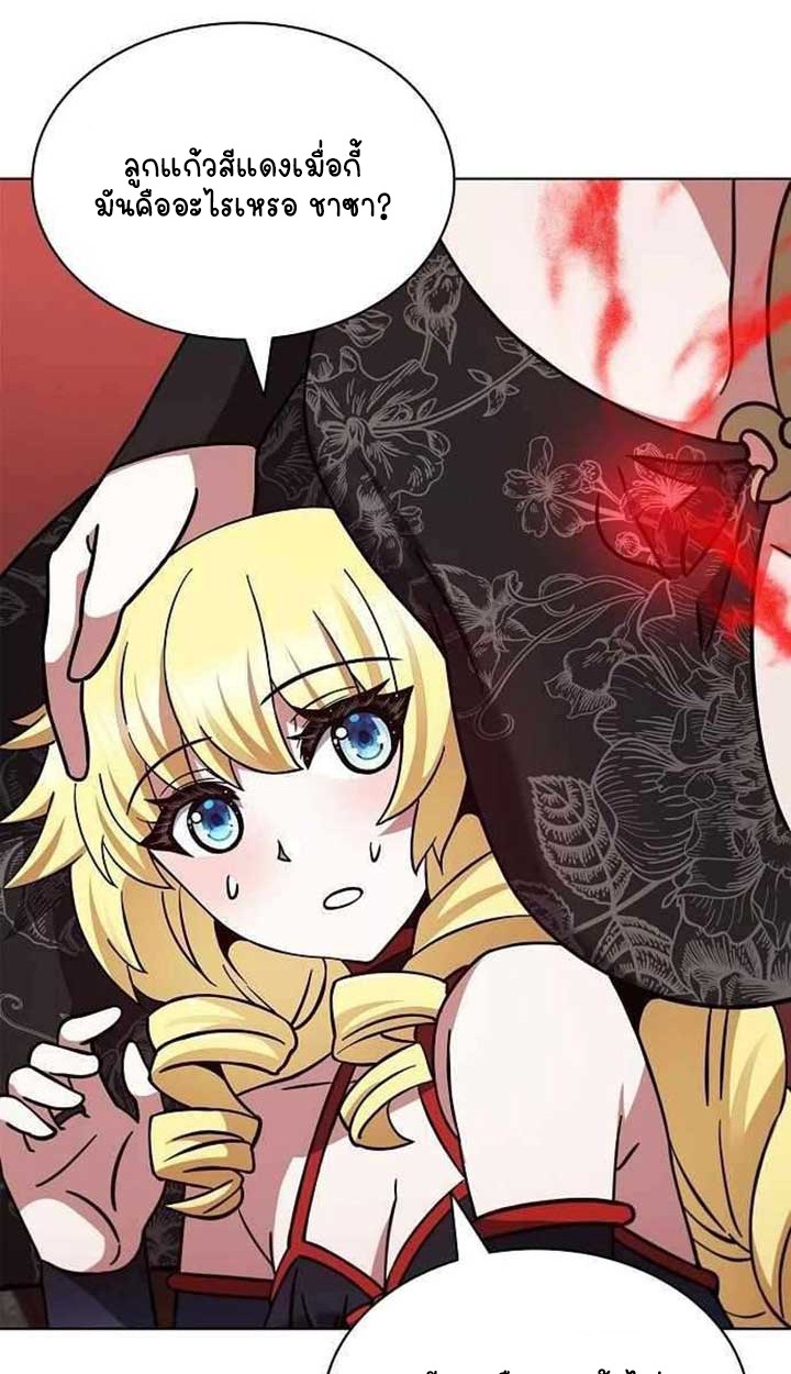Part-Time Grim Reaper ตอนที่ 28 130