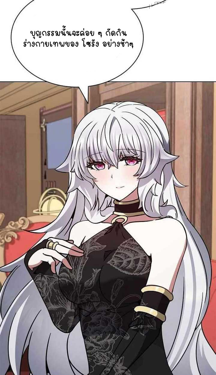 Part-Time Grim Reaper ตอนที่ 28 136