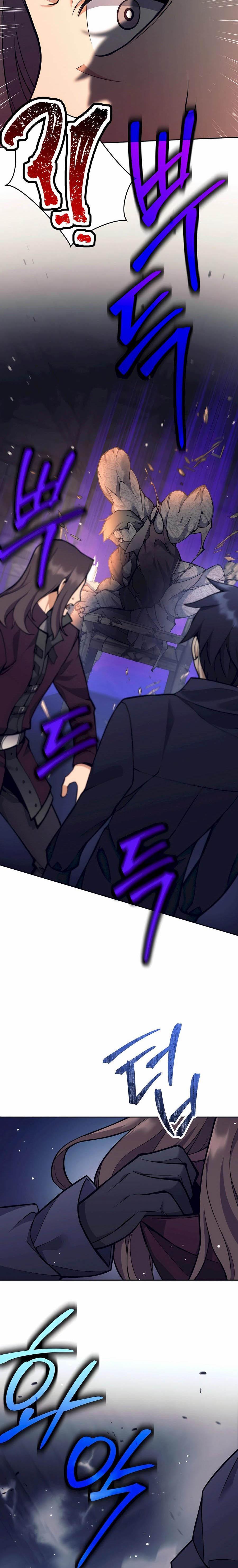 Trash of A Dark Fantasy ผมกลายเป็นตัวละครในเกมแนวดาร์กแฟนตาซี ตอนที่ 28 หน้า 14