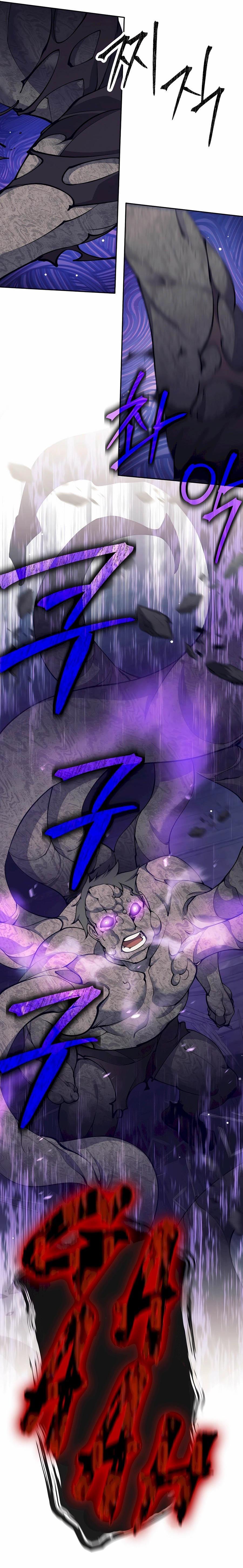 Trash of A Dark Fantasy ผมกลายเป็นตัวละครในเกมแนวดาร์กแฟนตาซี ตอนที่ 28 หน้า 16