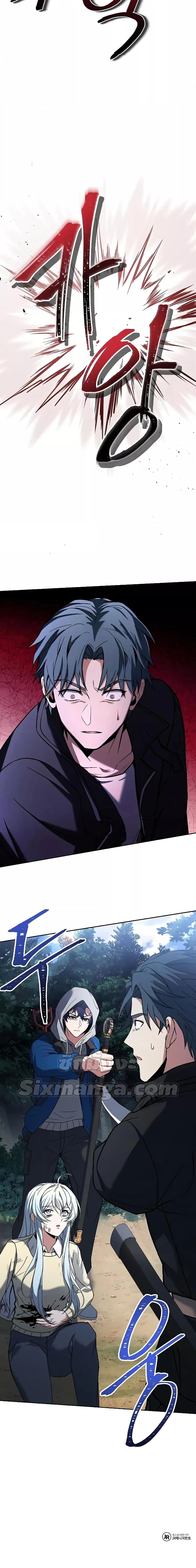 The Constellations Are My Disciples ตอนที่ 28 หน้า 26