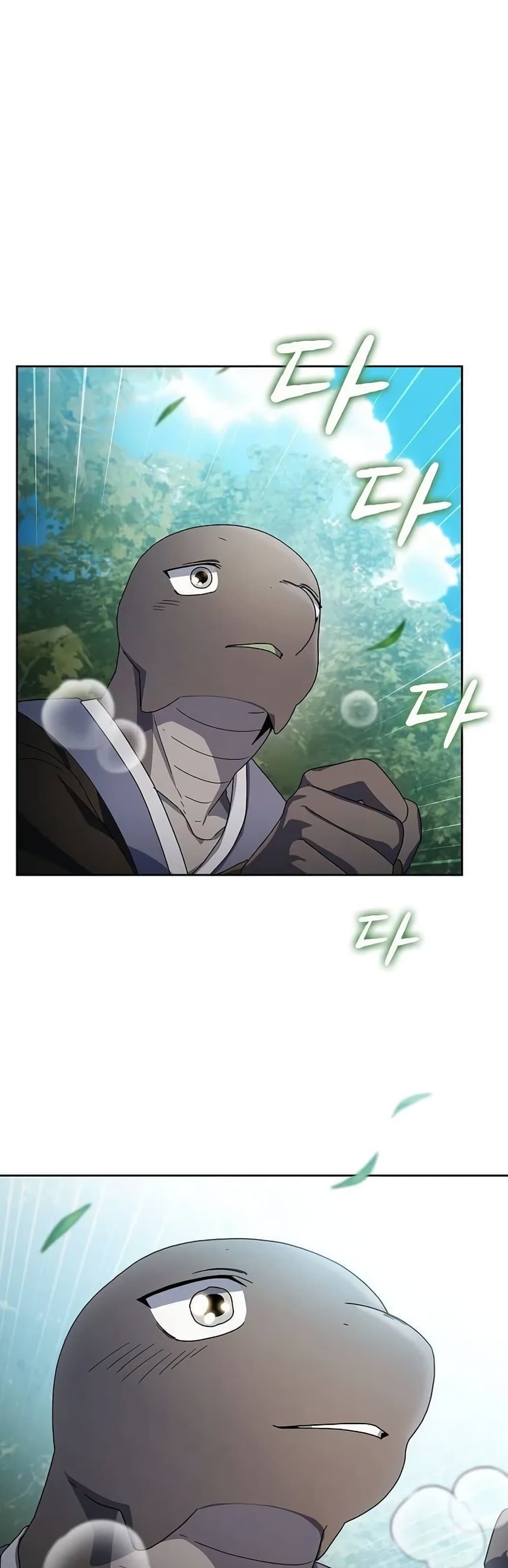 The Nebula’s Civilization ตอนที่ 28 หน้า 27