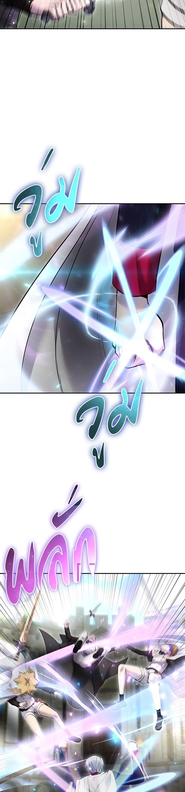 Secretly More Powerful than the Hero ตอนที่ 28 33