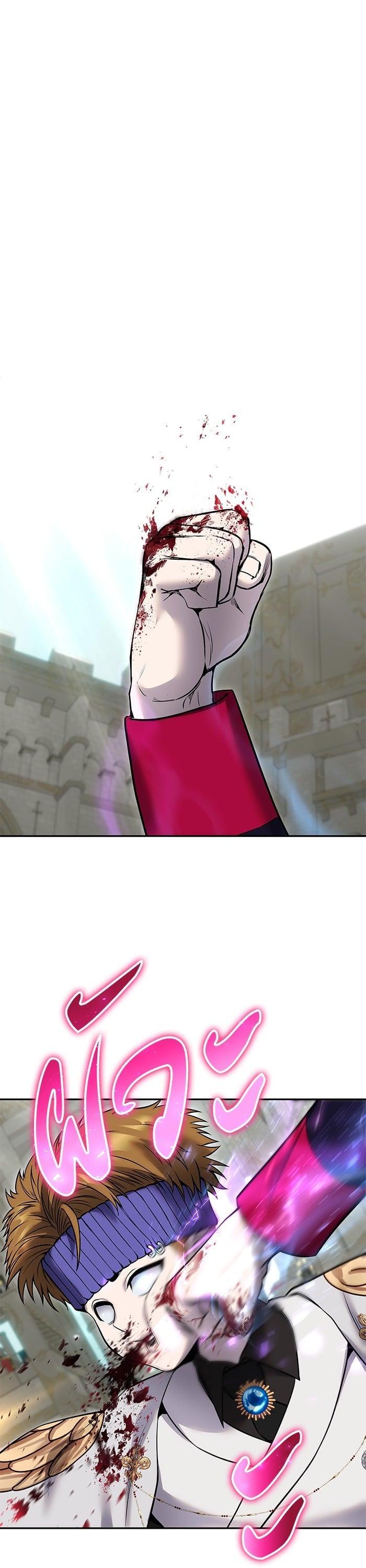 Secretly More Powerful than the Hero ตอนที่ 28 39