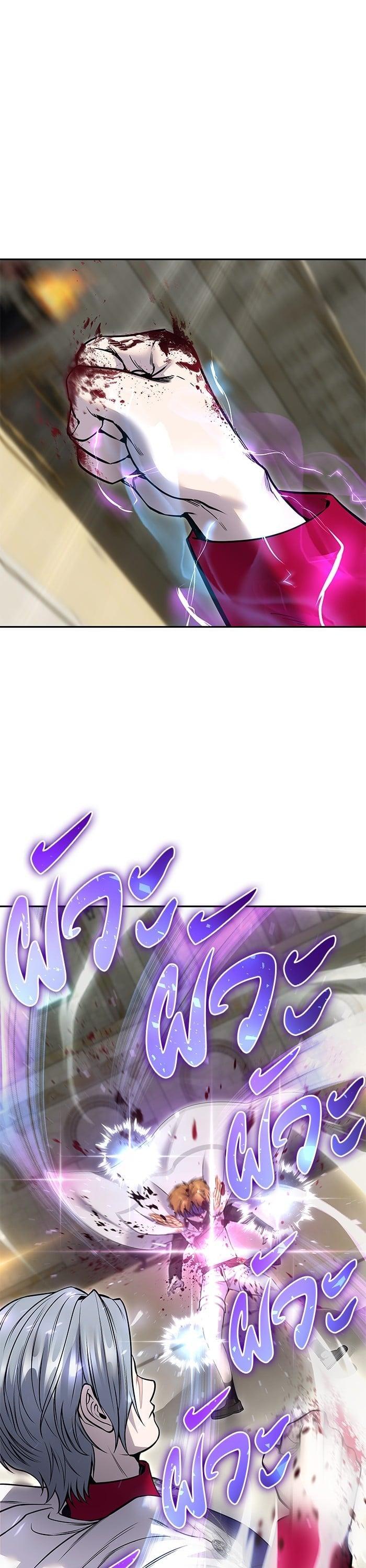 Secretly More Powerful than the Hero ตอนที่ 28 40