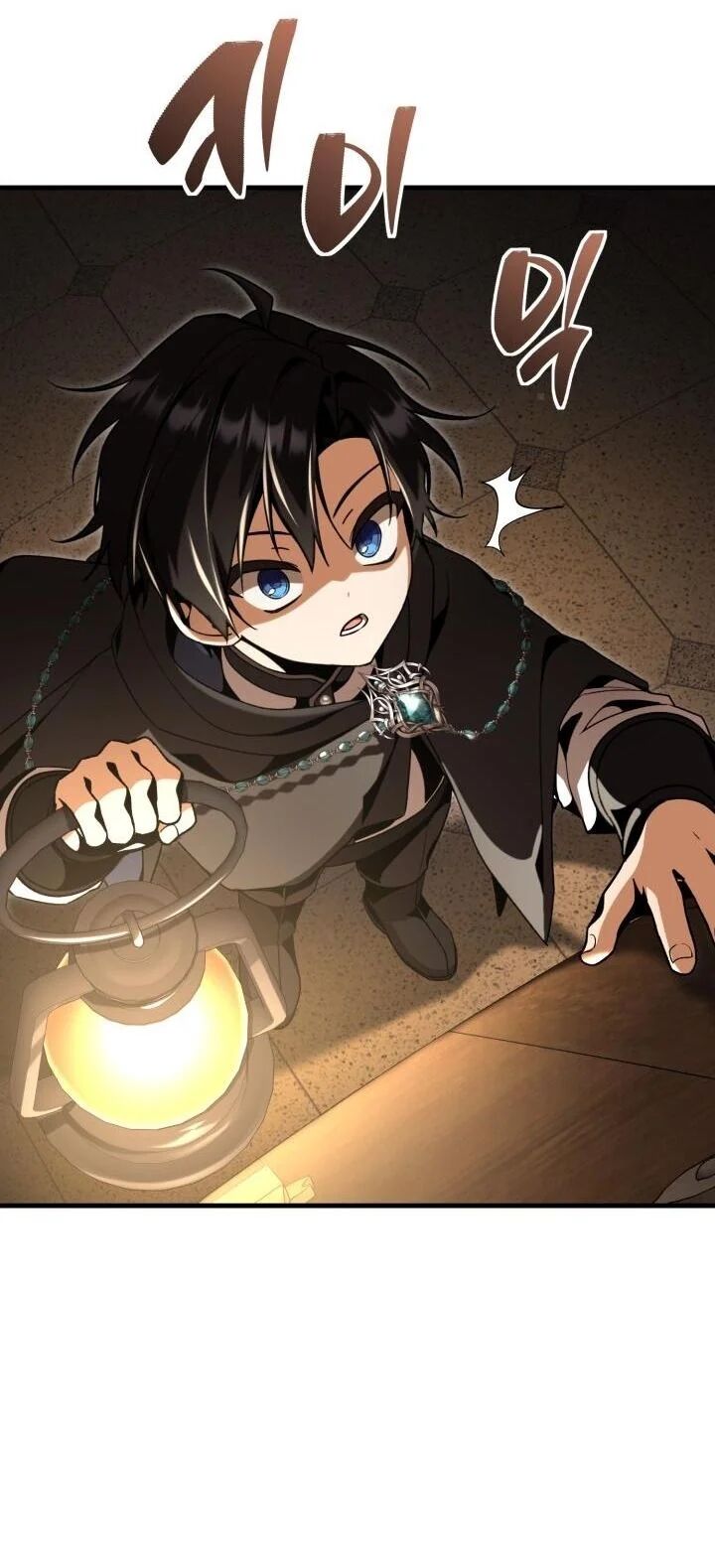 Dukedom ตอนที่ 28 43