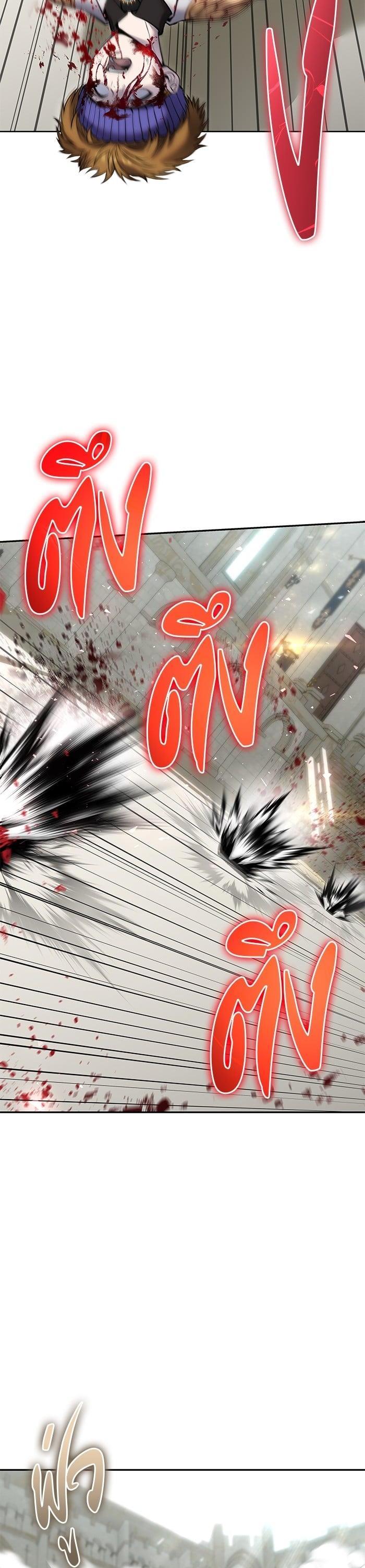 Secretly More Powerful than the Hero ตอนที่ 28 49