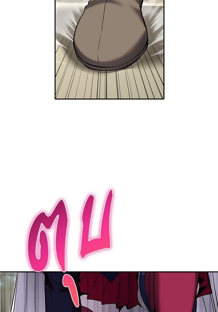 Secretly More Powerful than the Hero ตอนที่ 29 113