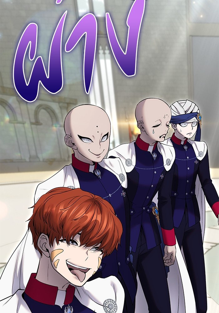 Secretly More Powerful than the Hero ตอนที่ 29 116