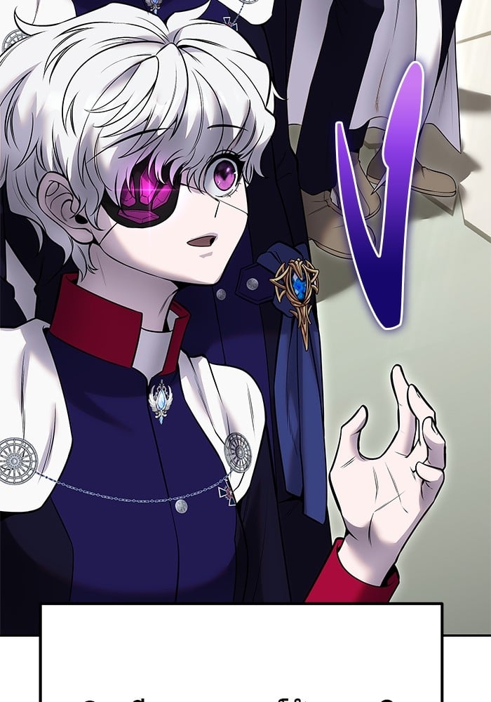 Secretly More Powerful than the Hero ตอนที่ 29 117