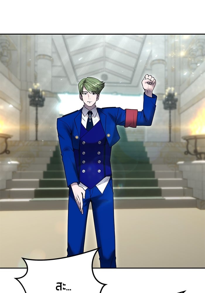 Secretly More Powerful than the Hero ตอนที่ 29 12