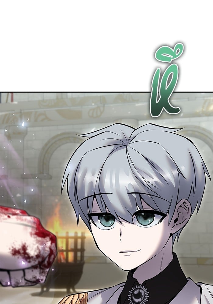 Secretly More Powerful than the Hero ตอนที่ 29 4