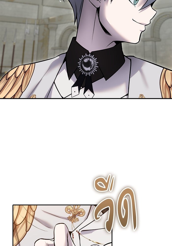 Secretly More Powerful than the Hero ตอนที่ 29 43