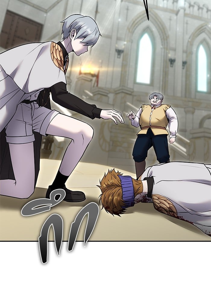 Secretly More Powerful than the Hero ตอนที่ 29 45