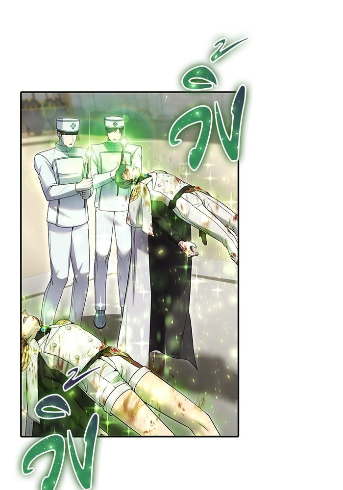 Secretly More Powerful than the Hero ตอนที่ 29 59