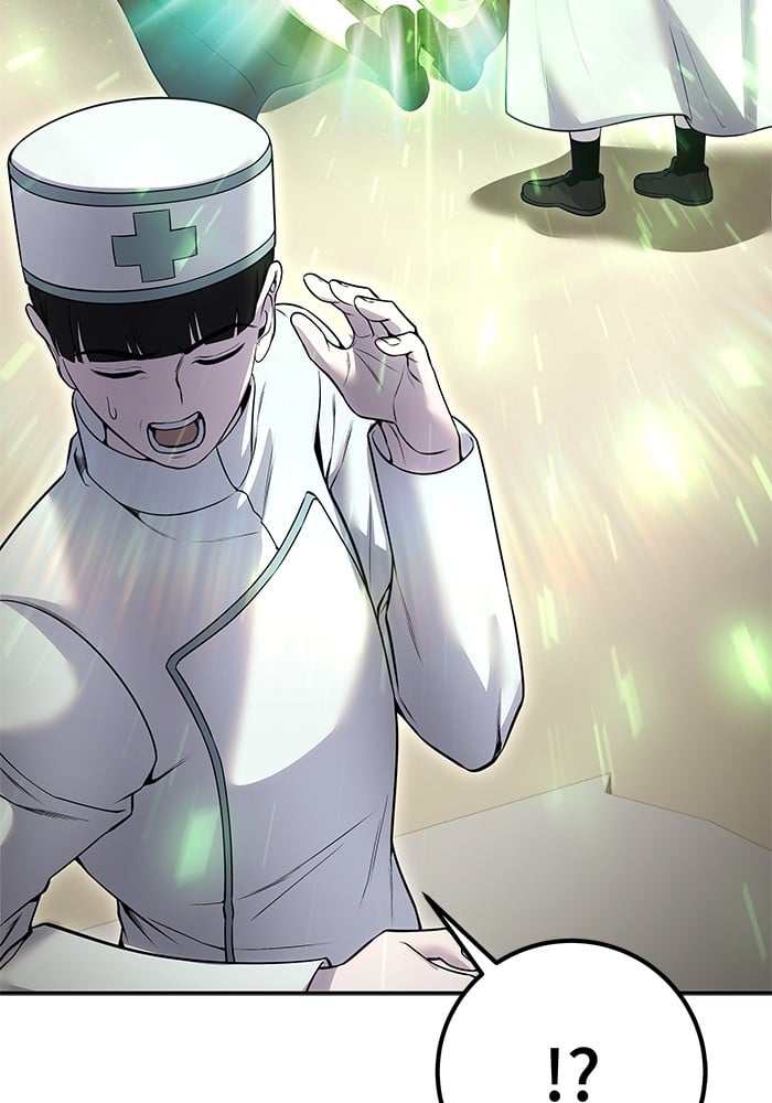 Secretly More Powerful than the Hero ตอนที่ 29 81