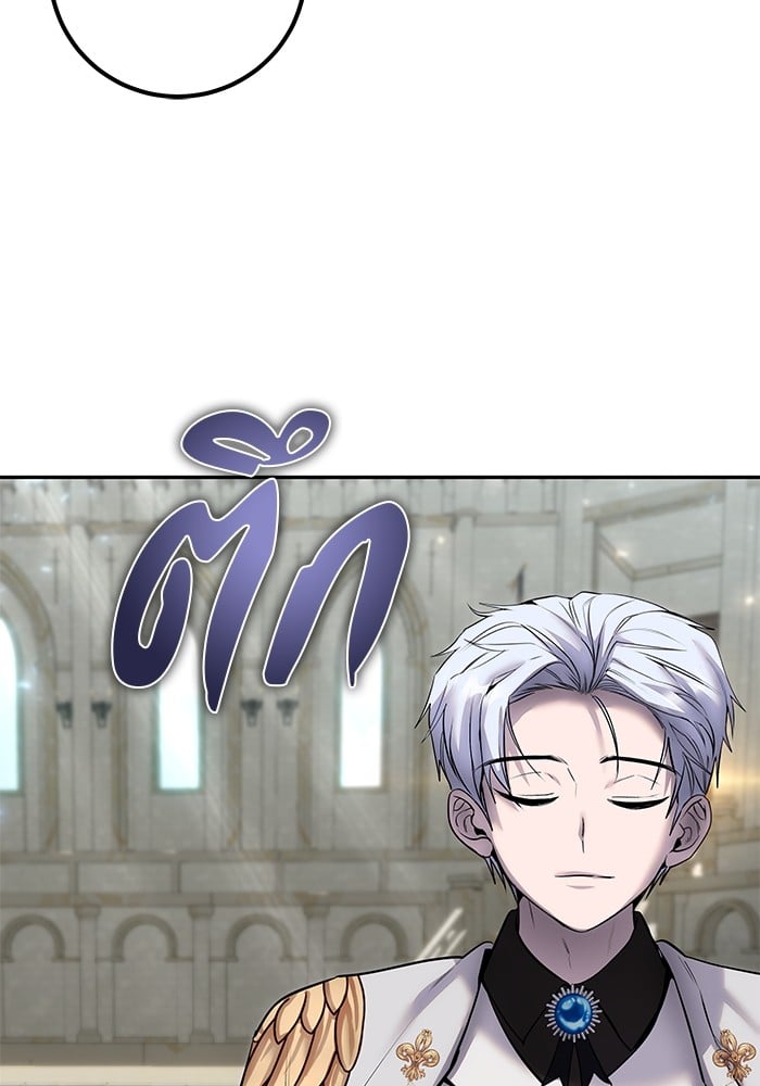 Secretly More Powerful than the Hero ตอนที่ 29 92