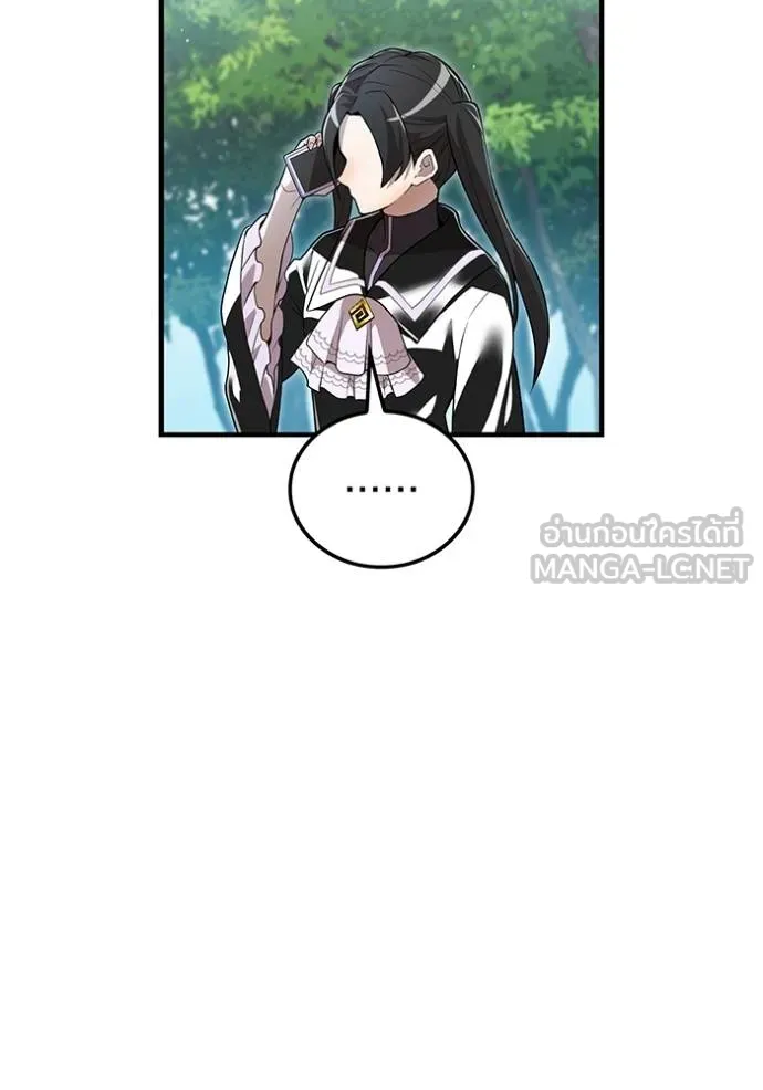 I am the strongest awakeners, recognized by all of the world‘s cheat masters ตอนที่ 29 หน้า 5