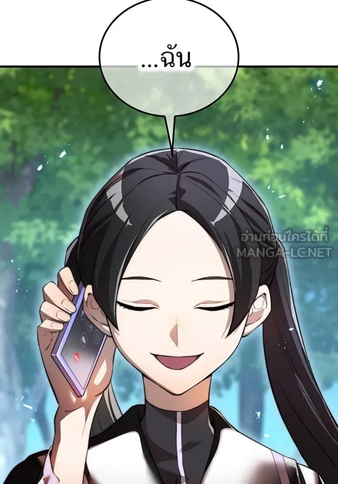 I am the strongest awakeners, recognized by all of the world‘s cheat masters ตอนที่ 29 หน้า 18